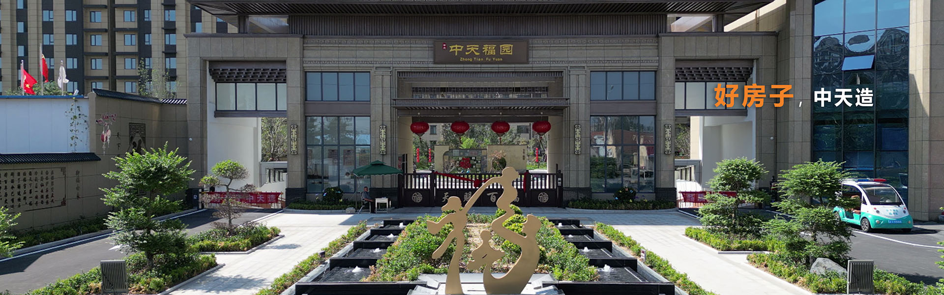 15vip太阳集团(中国)品牌公司-Official website