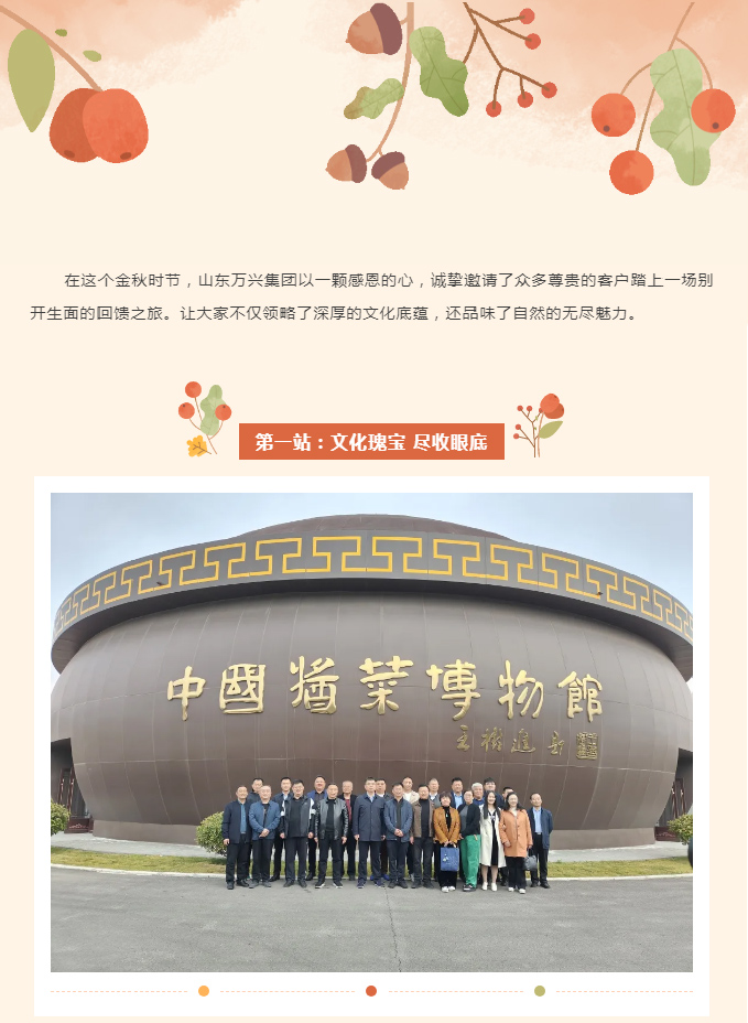 15vip太阳集团(中国)品牌公司-Official website