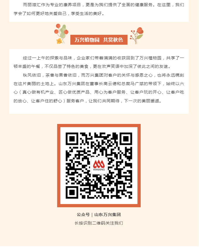 15vip太阳集团(中国)品牌公司-Official website