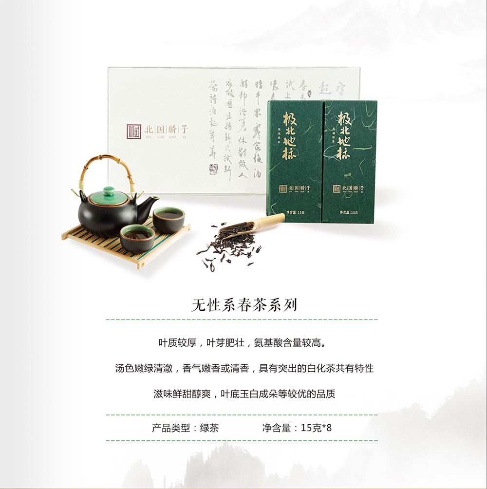 15vip太阳集团(中国)品牌公司-Official website