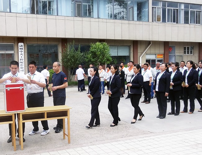 2018年，中天置业组织为患病职工献爱心捐款