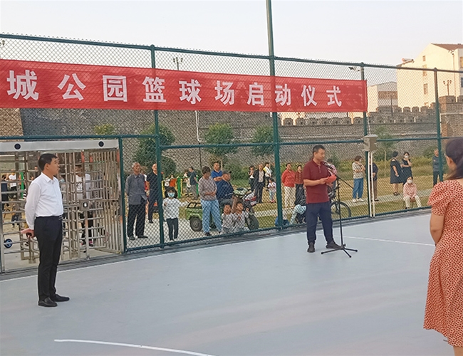 2022年，由中天置业赞助投资建设的“故城公园」佚式启动