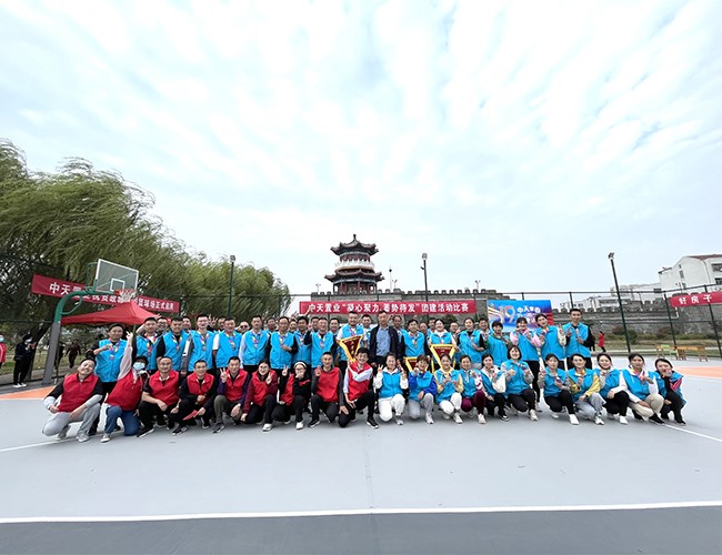 中天置业组织“凝心聚力、蓄势待发”团建活动
