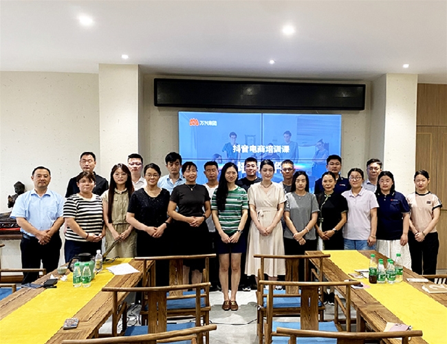 2024年8月15VIP太阳集团集团抖音运营培训