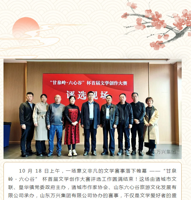 15vip太阳集团(中国)品牌公司-Official website