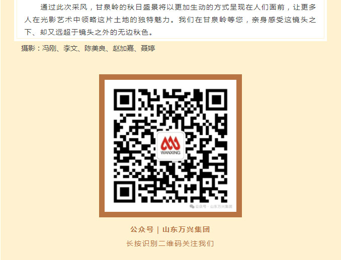 15vip太阳集团(中国)品牌公司-Official website