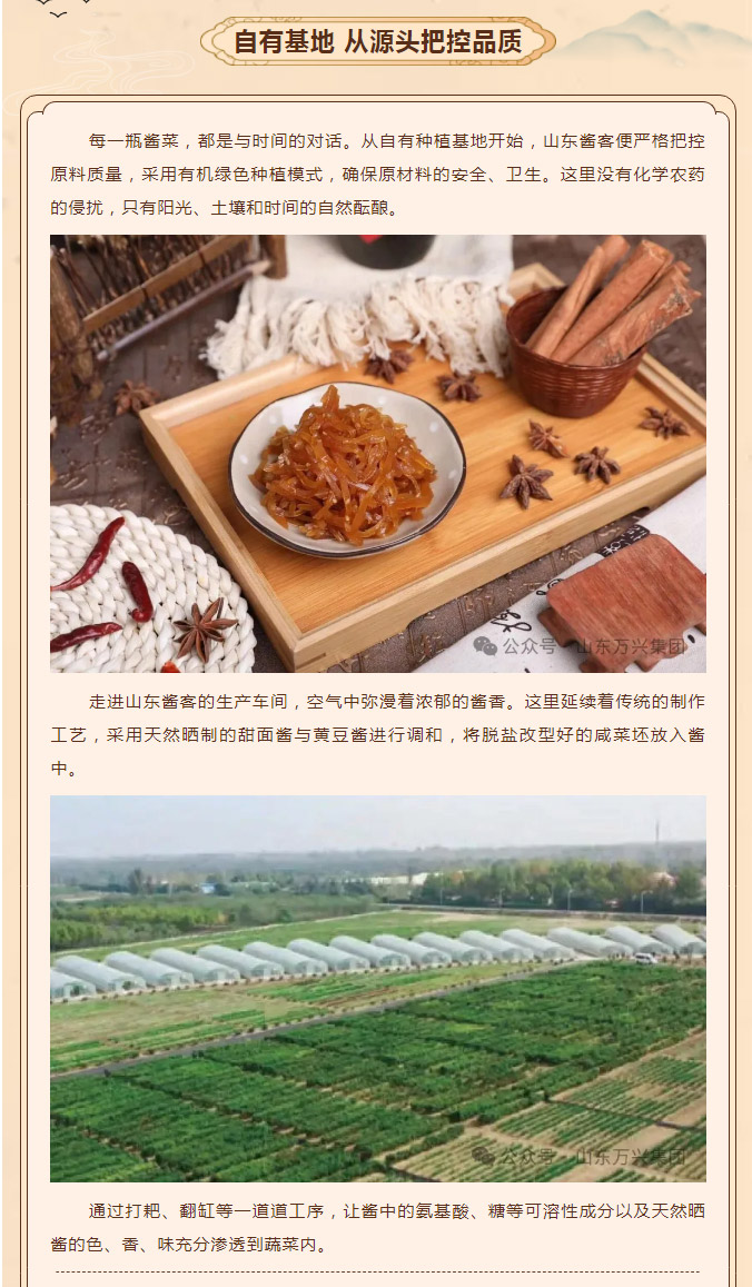 15vip太阳集团(中国)品牌公司-Official website