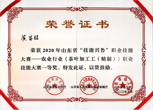 15vip太阳集团(中国)品牌公司-Official website