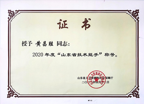 15vip太阳集团(中国)品牌公司-Official website