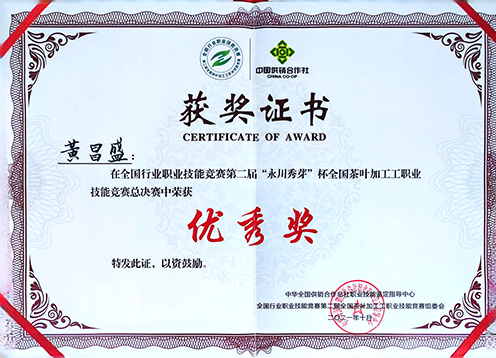 15vip太阳集团(中国)品牌公司-Official website