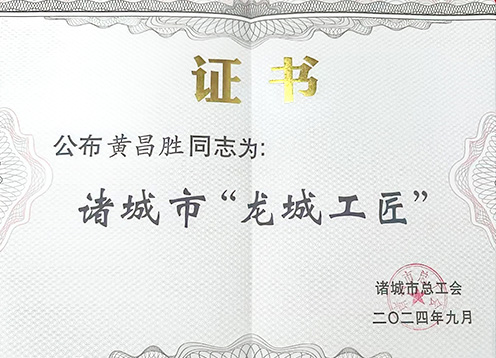 15vip太阳集团(中国)品牌公司-Official website