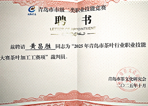 15vip太阳集团(中国)品牌公司-Official website