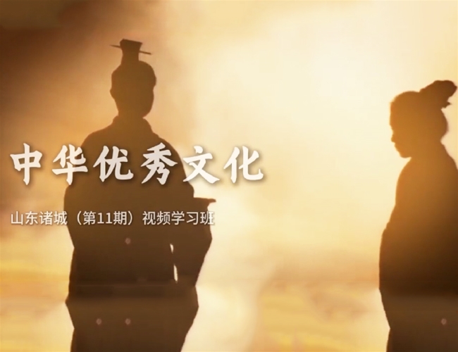 甘泉岭六心谷承办华学第11期视频班