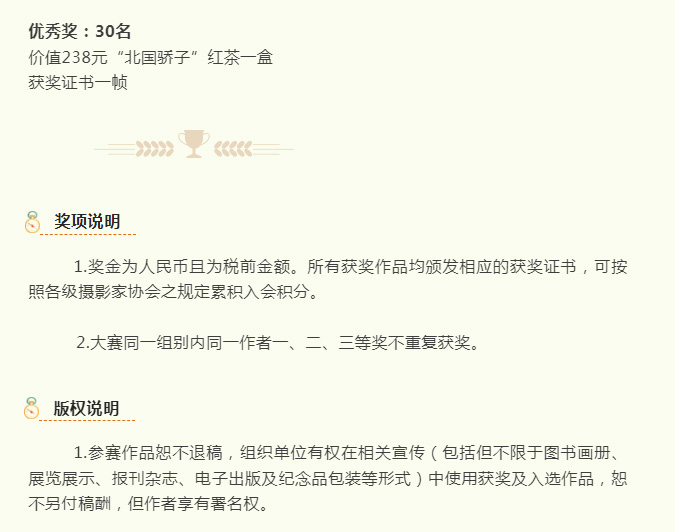 15vip太阳集团(中国)品牌公司-Official website