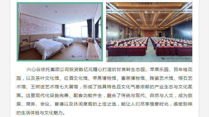 15vip太阳集团(中国)品牌公司-Official website