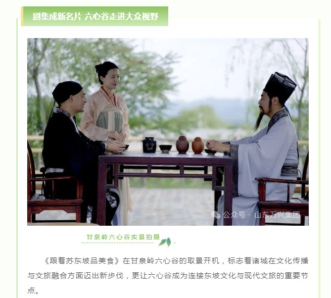 15vip太阳集团(中国)品牌公司-Official website