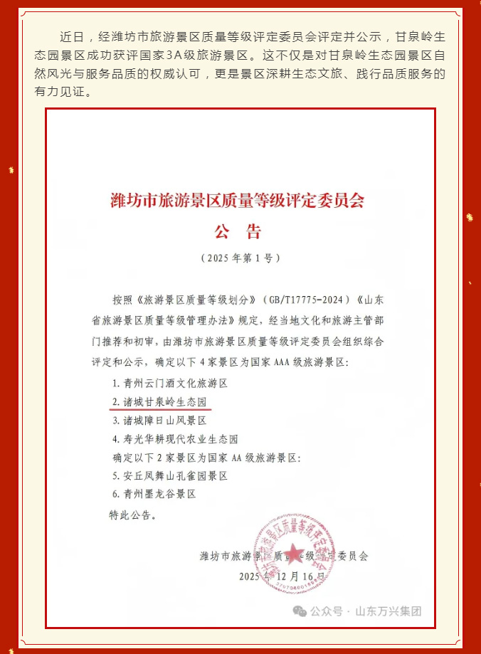 15vip太阳集团(中国)品牌公司-Official website