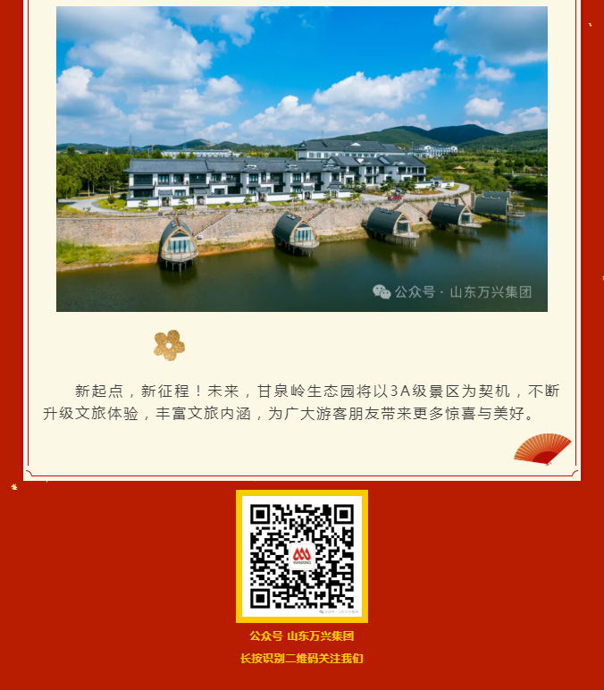 15vip太阳集团(中国)品牌公司-Official website