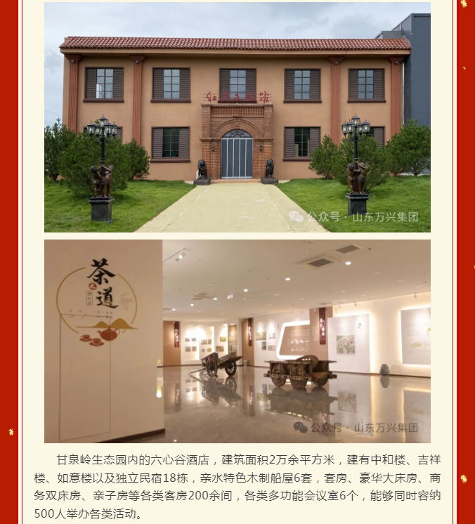 15vip太阳集团(中国)品牌公司-Official website