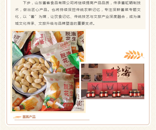 15vip太阳集团(中国)品牌公司-Official website