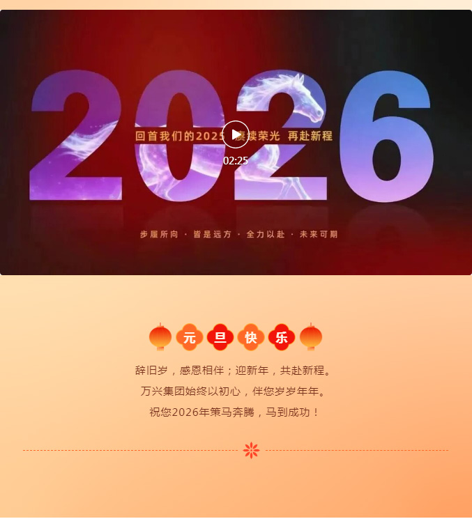 15vip太阳集团(中国)品牌公司-Official website