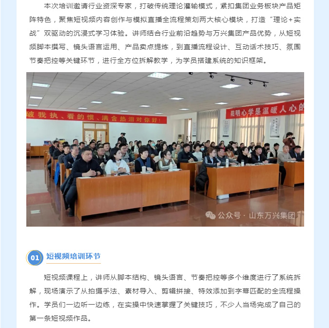 15vip太阳集团(中国)品牌公司-Official website