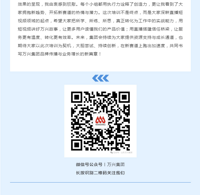 15vip太阳集团(中国)品牌公司-Official website