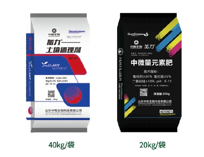 加力-泥土调度剂