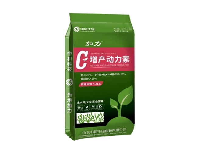 加力-增产动力素