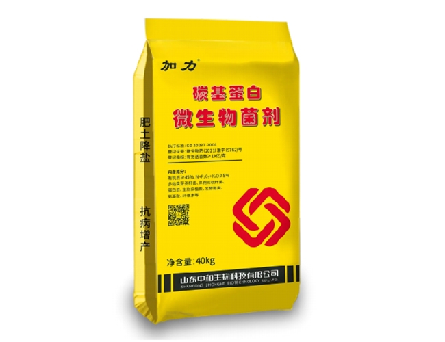 加力一碳基蛋白微生物菌剂