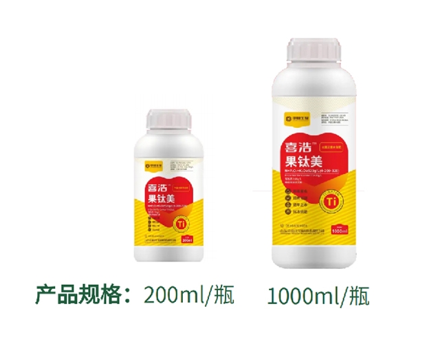 喜浩-果钛美(大量元素水溶肥)