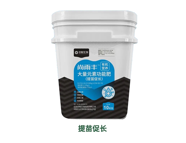 尚雨丰一大量元生职能肥（悬浮型）-提苗促长