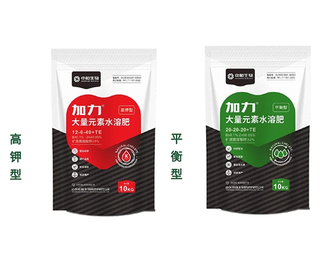 加力-大量元素水溶肥