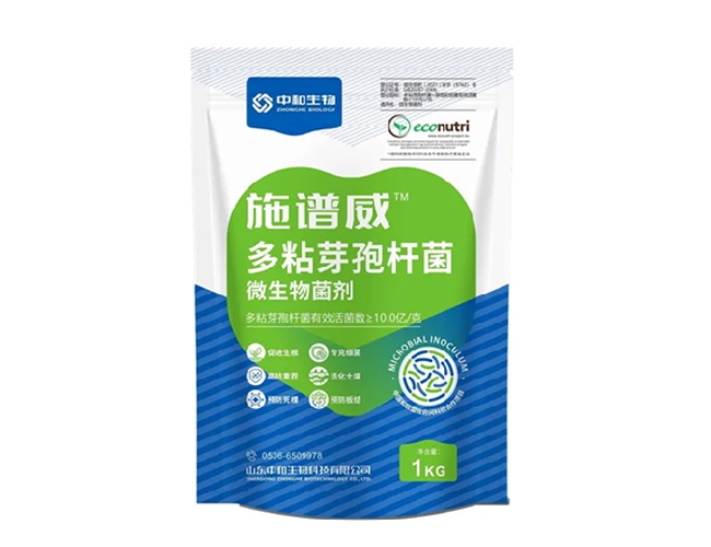 施谱威-多粘芽孢杆菌-微生物菌剂