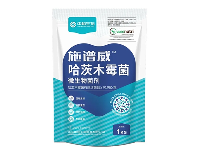 施谱威-哈茨木霉菌-微生物菌