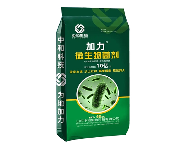 .加力-10亿微生物菌剂