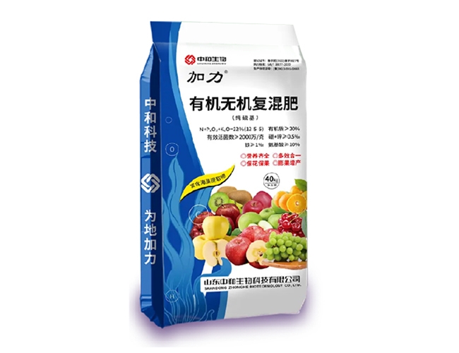 加力-22%有机无机复混肥(纯硫基)